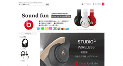 Desktop Screenshot of beats-soundfun.com
