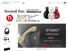 Tablet Screenshot of beats-soundfun.com